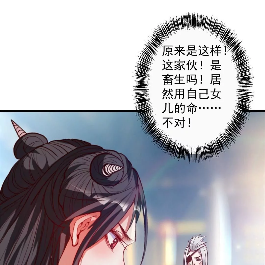 第65话  奇怪的解禁方式又增加了&hellip;(1/2)-第65话