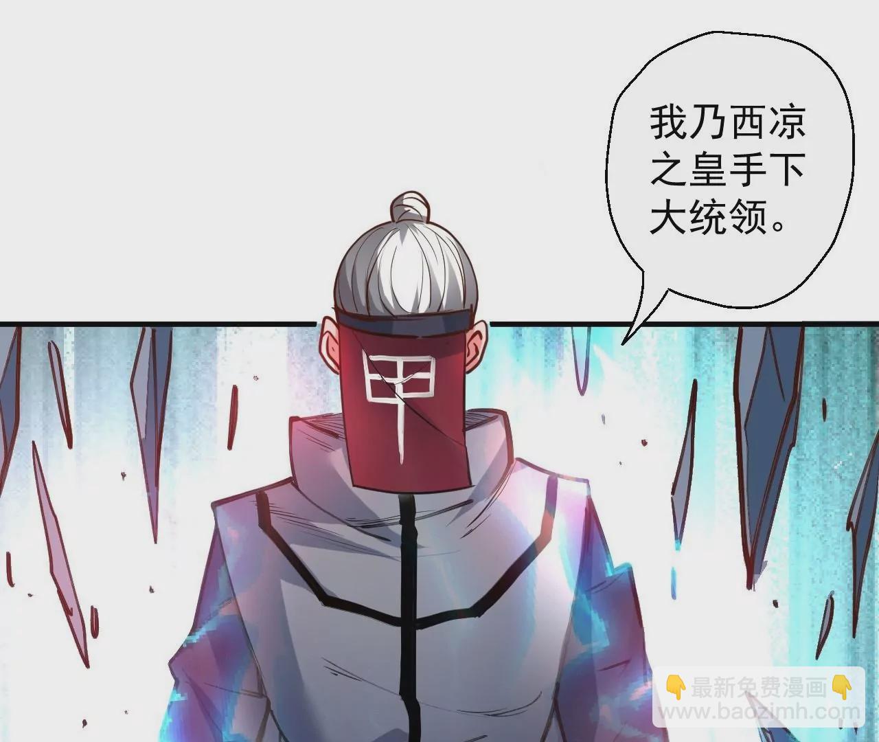 第67话  热身完毕，游戏开始！(1/2)-第67话