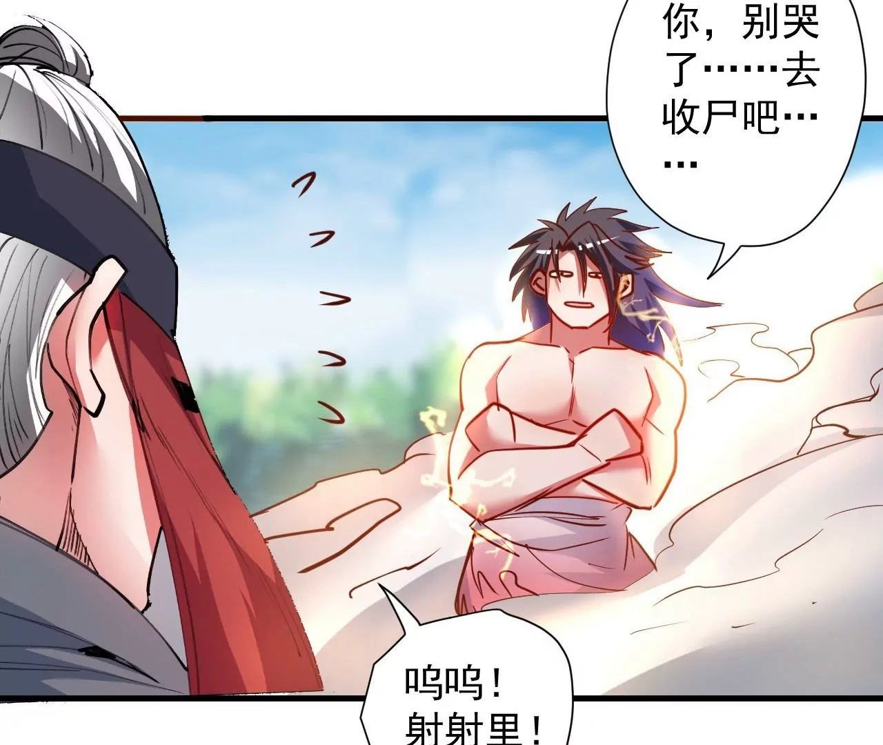 第69话  无限再生！无尽战斗！(1/2)-第69话