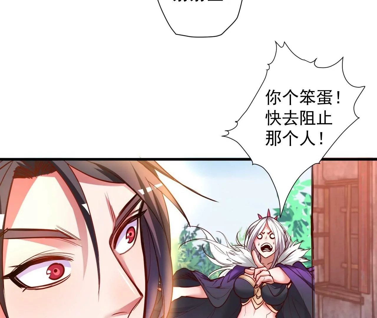 第69话  无限再生！无尽战斗！(1/2)-第69话
