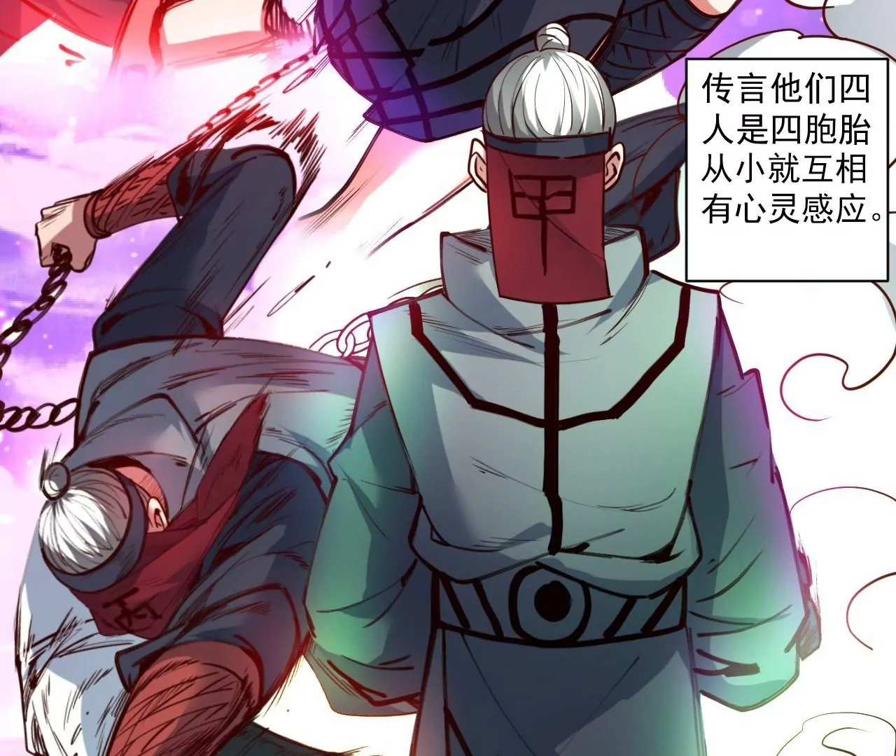 第69话  无限再生！无尽战斗！(1/2)-第69话