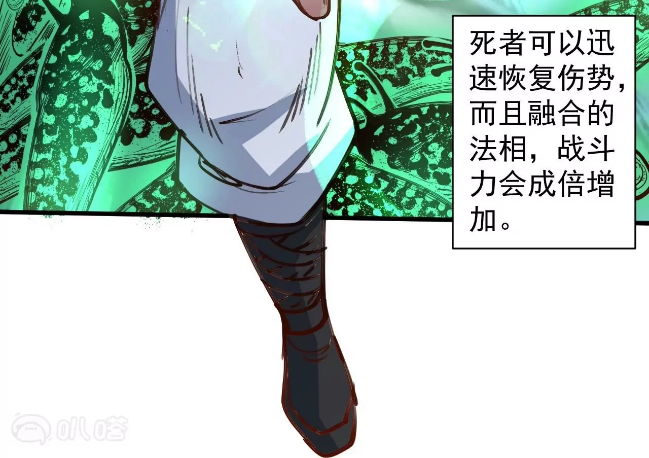 第69话  无限再生！无尽战斗！(1/2)-第69话