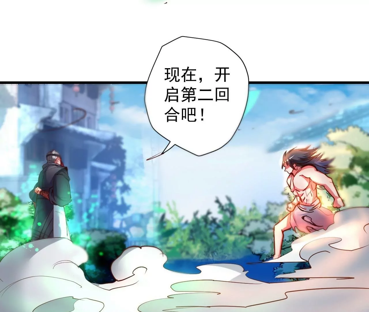第69话  无限再生！无尽战斗！(1/2)-第69话