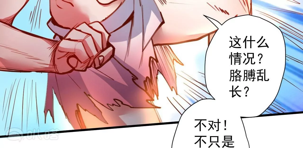 第69话  无限再生！无尽战斗！(1/2)-第69话