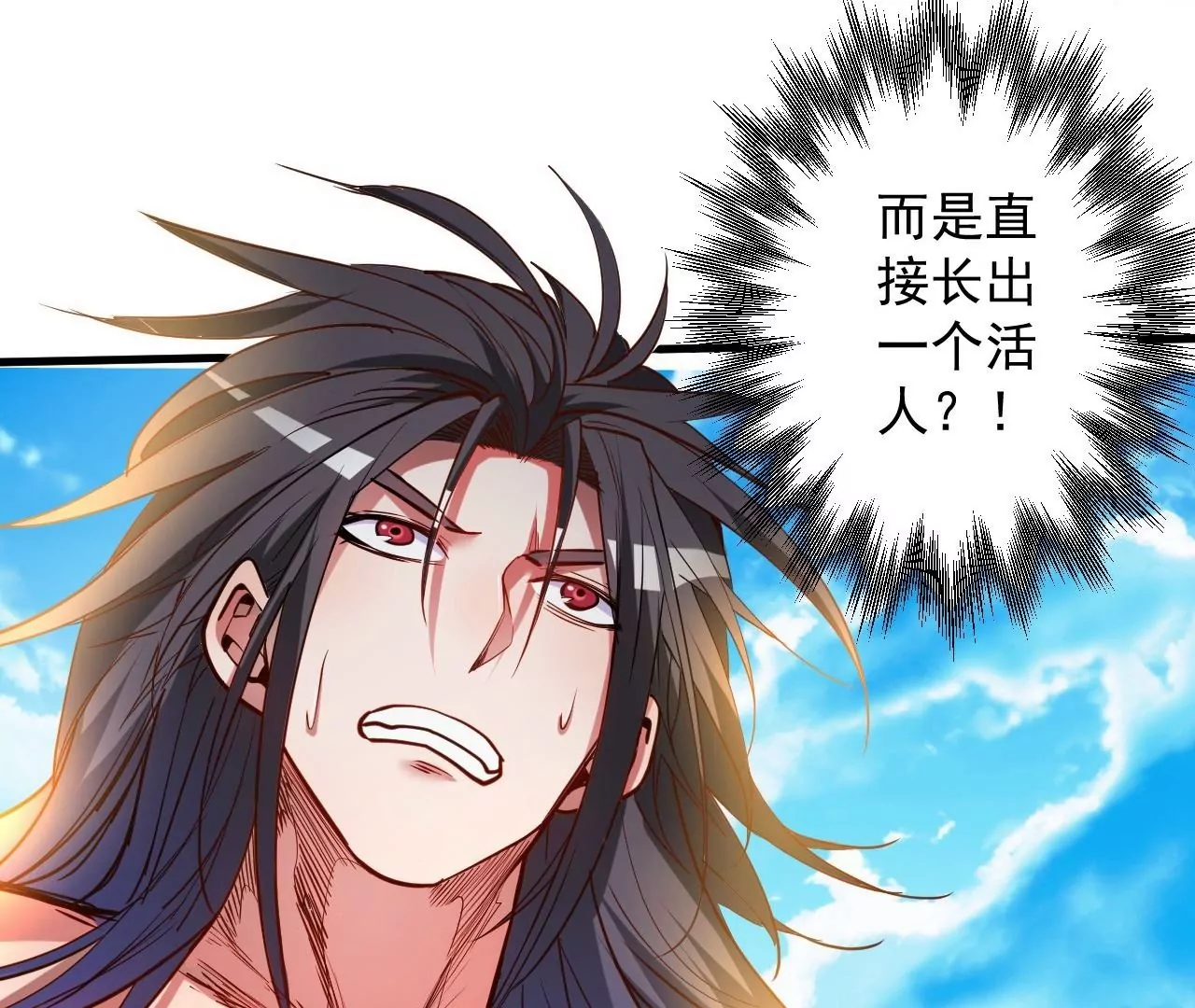 第69话  无限再生！无尽战斗！(1/2)-第69话