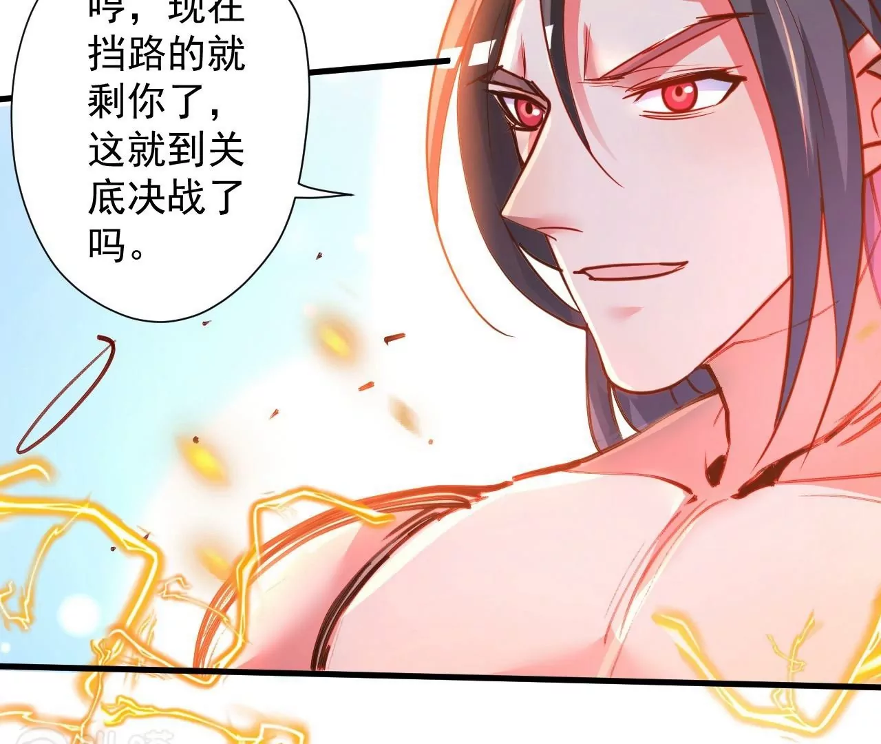 第69话  无限再生！无尽战斗！(1/2)-第69话