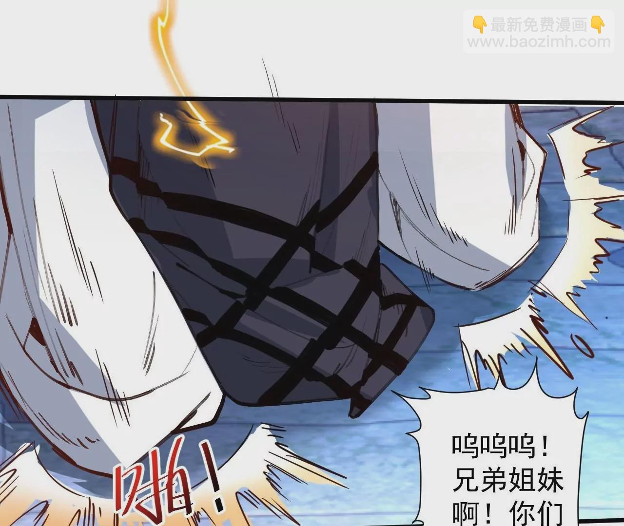 第69话  无限再生！无尽战斗！(1/2)-第69话
