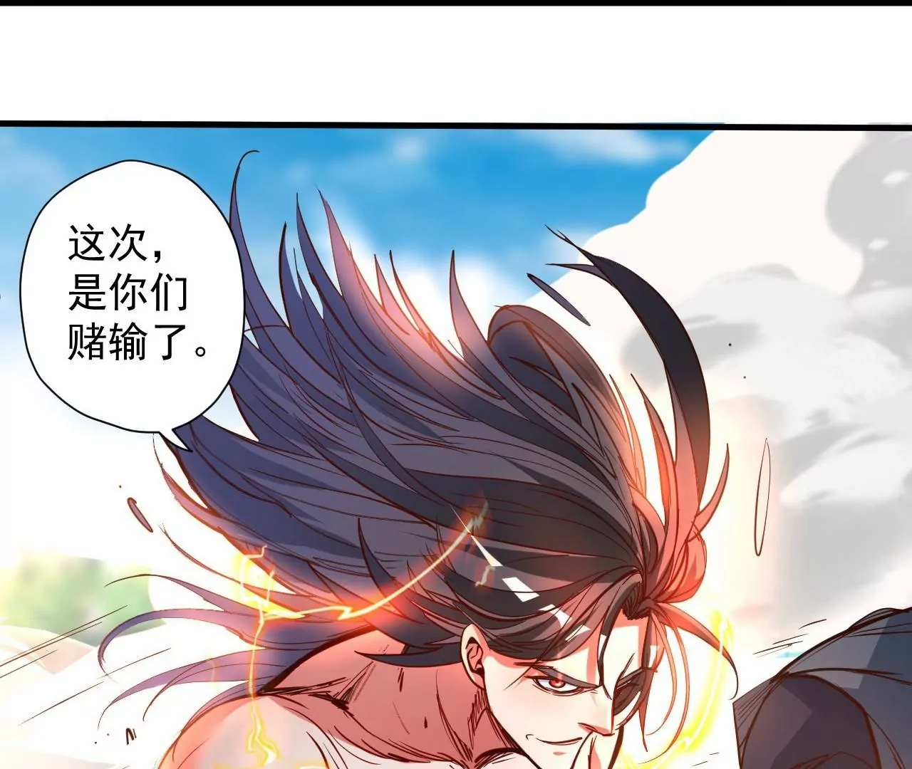 第71话  意想不到的偷袭！(1/2)-第71话