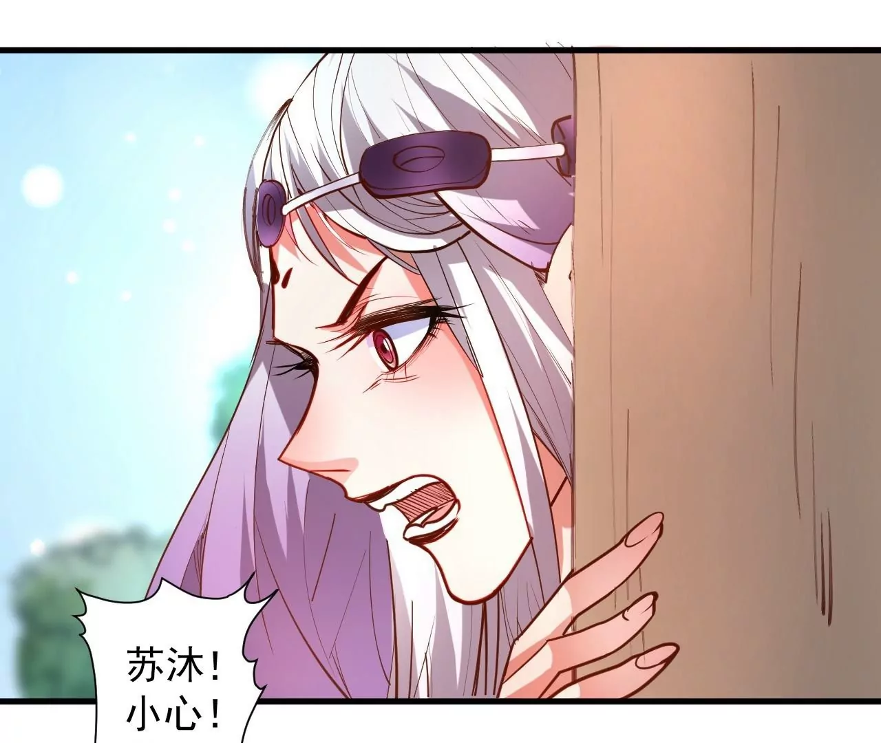第71话  意想不到的偷袭！(1/2)-第71话