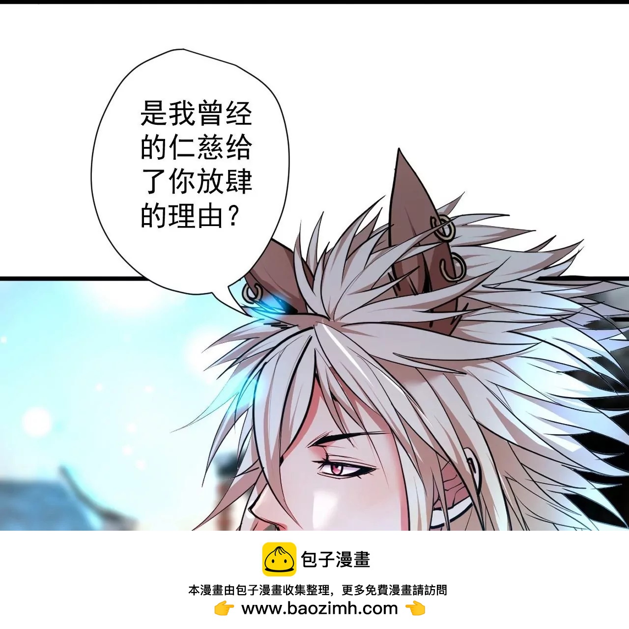 第71话  意想不到的偷袭！(1/2)-第71话