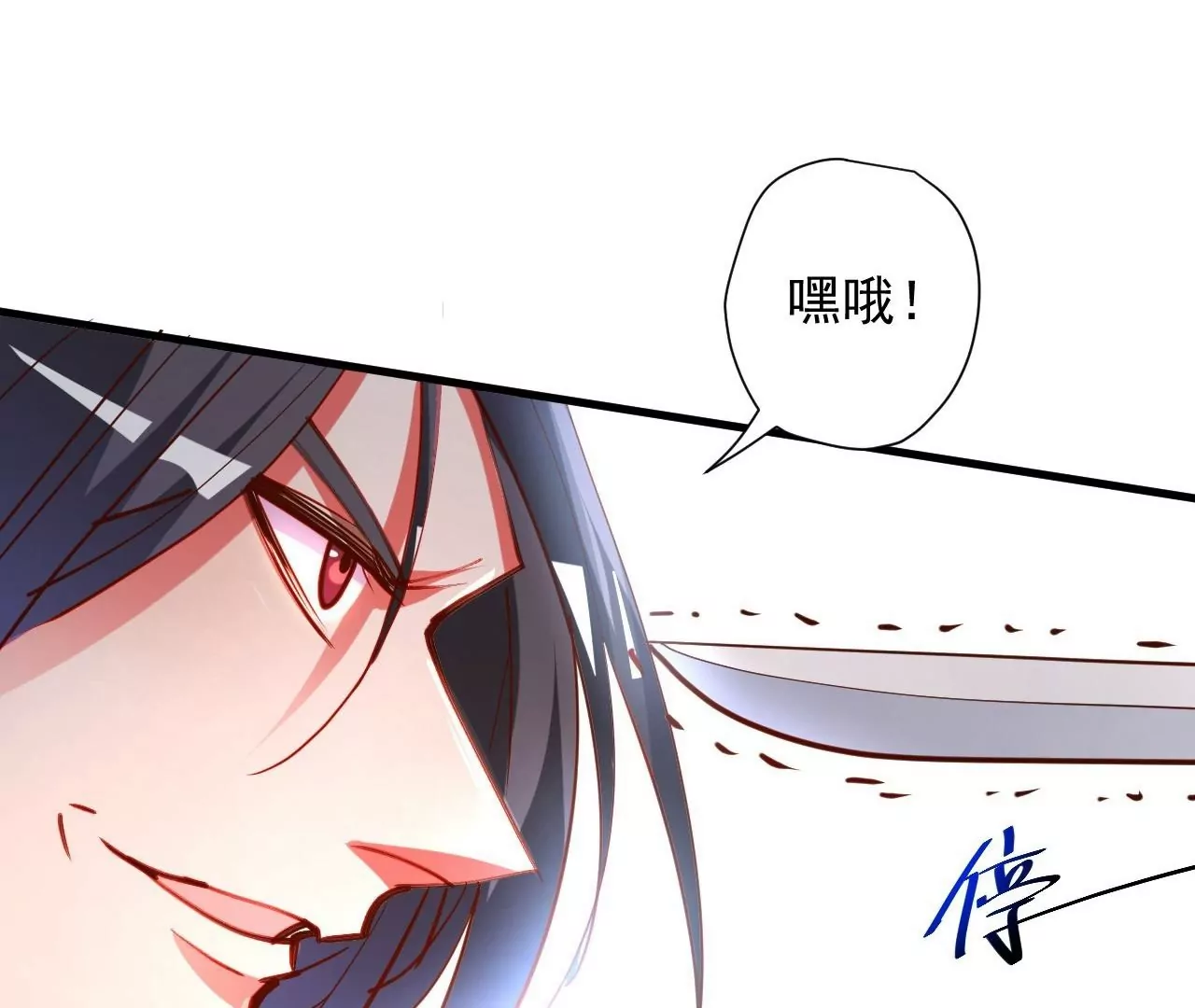 第71话  意想不到的偷袭！(1/2)-第71话