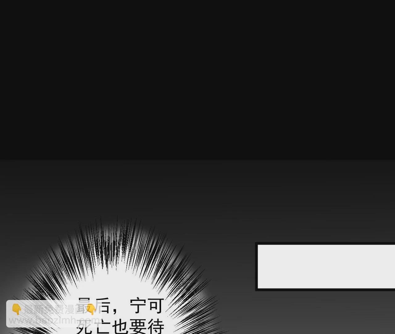 第73话  北寒之殇(1/2)-第73话