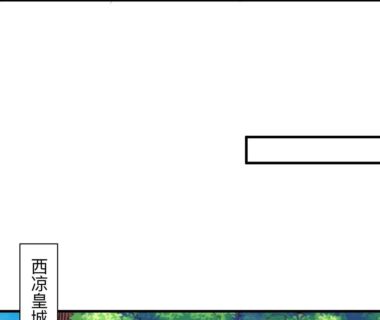 第73话  北寒之殇(1/2)-第73话