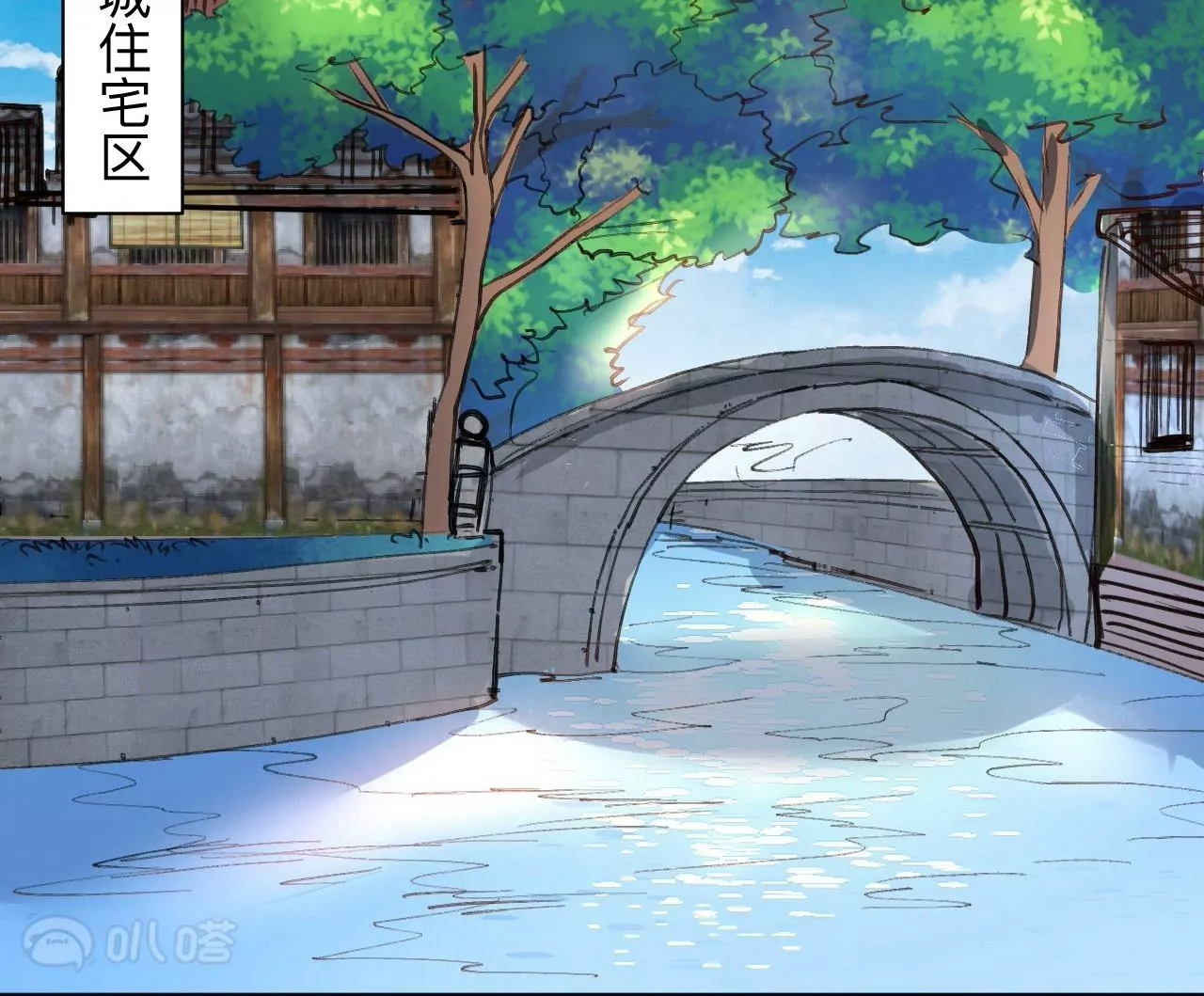 第73话  北寒之殇(1/2)-第73话
