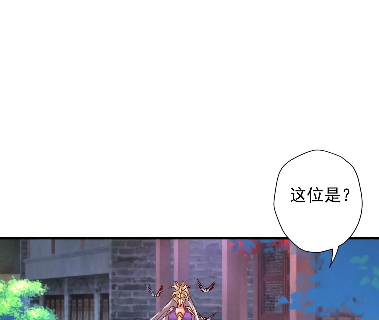 第75话  诛仙联盟，集结！(1/2)-第75话