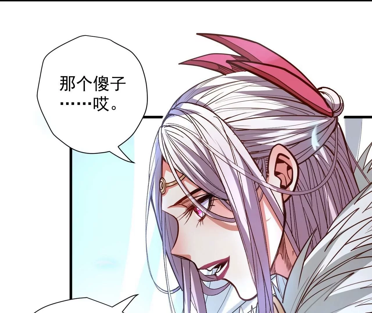 第75话  诛仙联盟，集结！(1/2)-第75话
