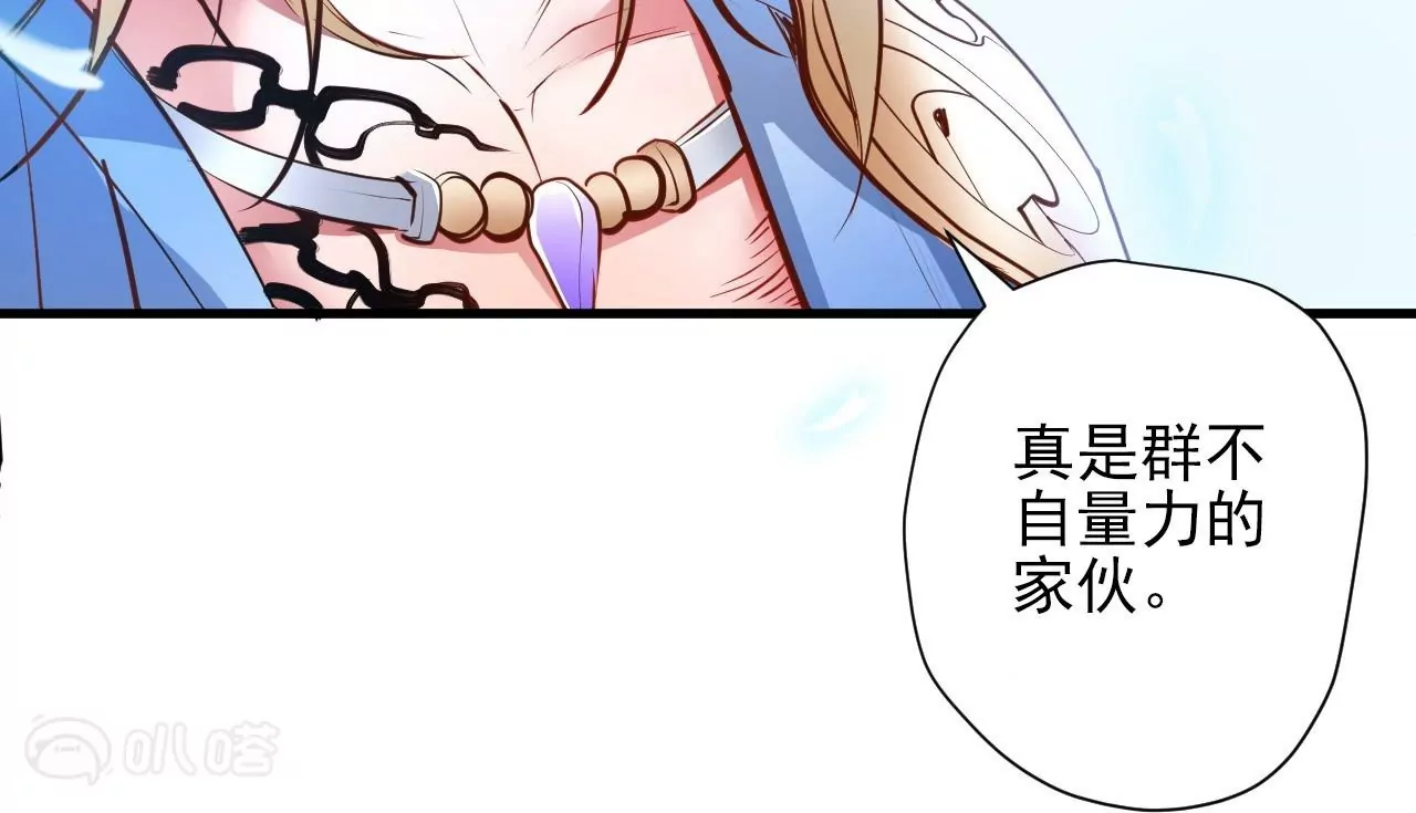第75话  诛仙联盟，集结！(1/2)-第75话