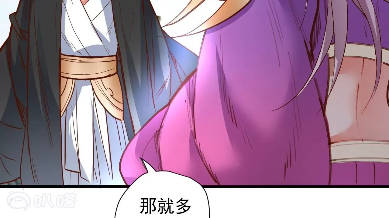 第75话  诛仙联盟，集结！(1/2)-第75话