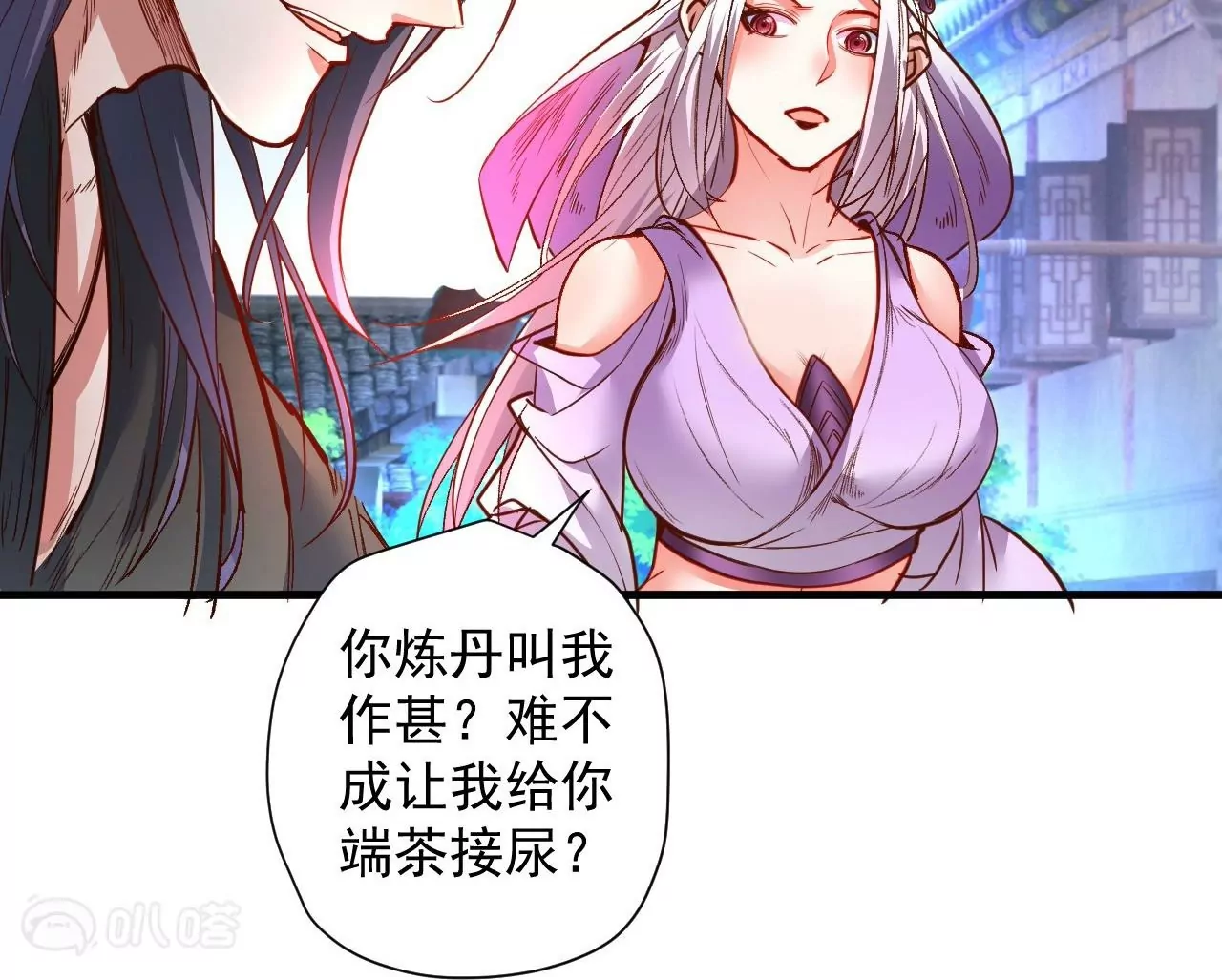第75话  诛仙联盟，集结！(1/2)-第75话