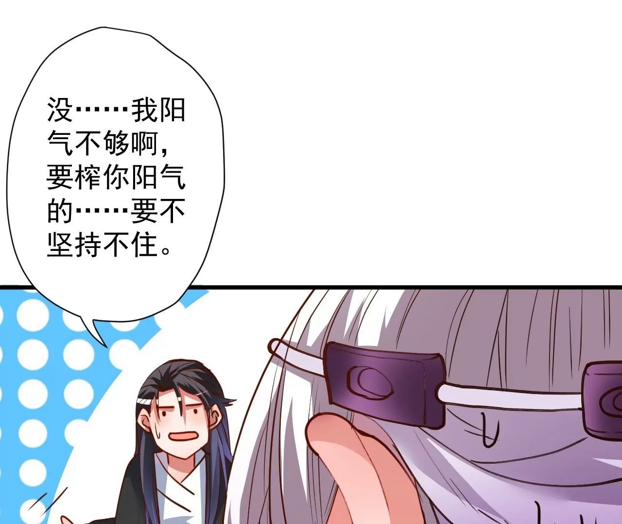 第75话  诛仙联盟，集结！(1/2)-第75话