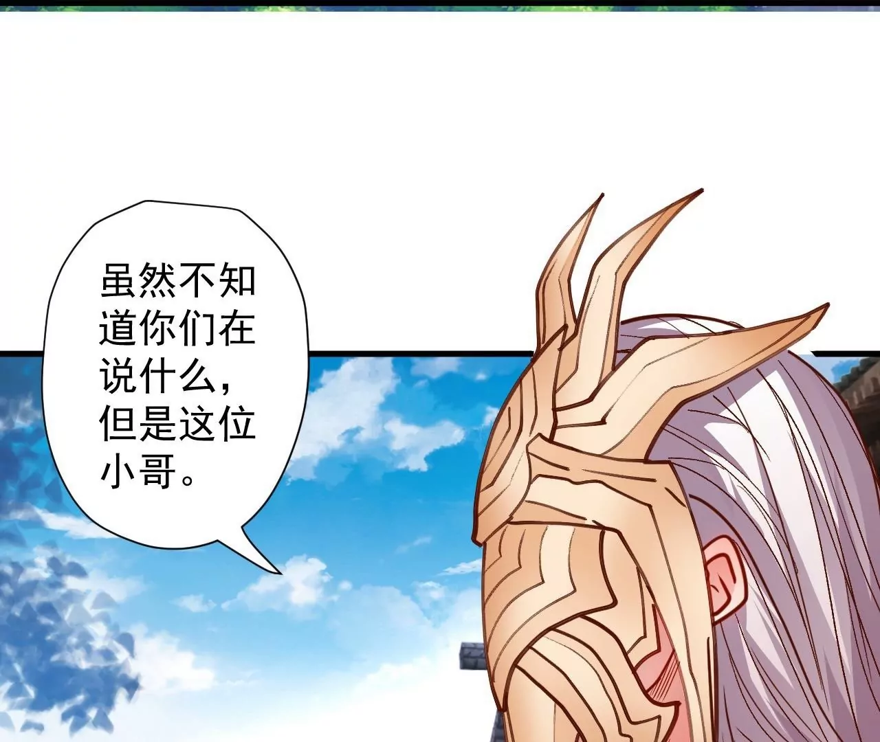 第75话  诛仙联盟，集结！(1/2)-第75话