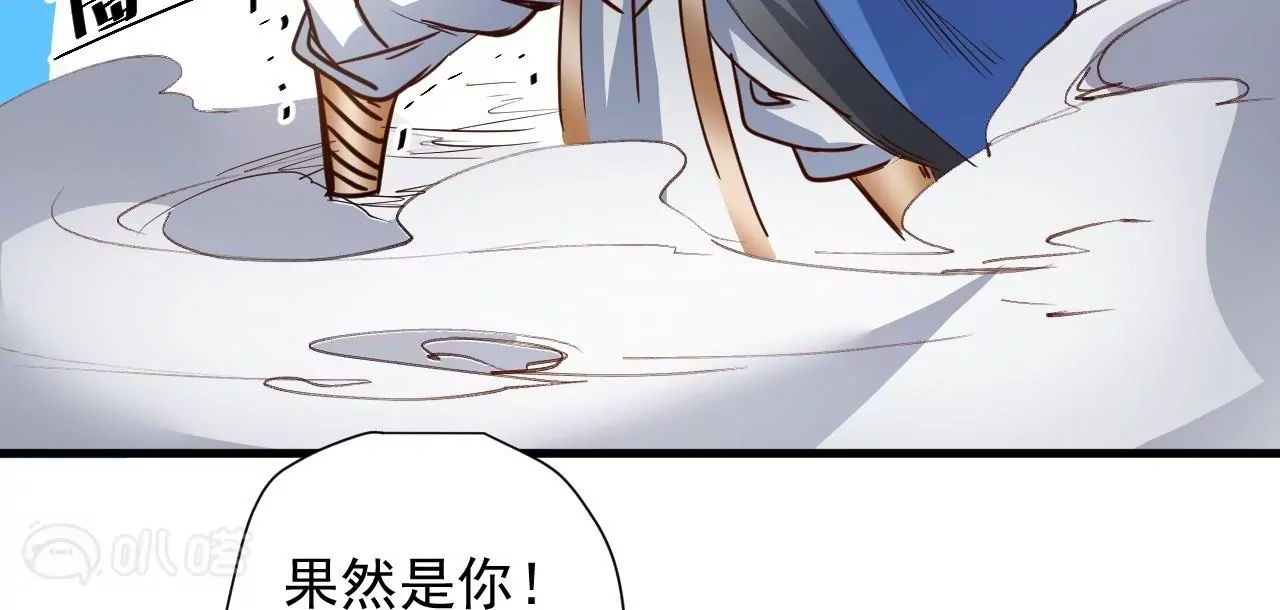 第77话  祭炼！成！(1/2)-第77话