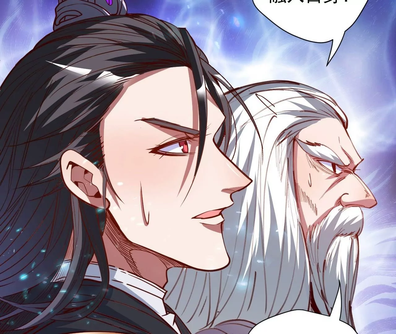 第79话  无敌融合！(1/2)-第79话