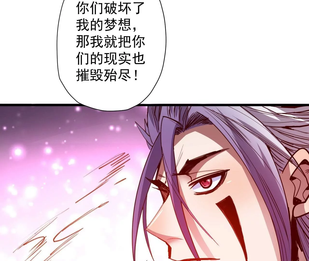 第79话  无敌融合！(1/2)-第79话