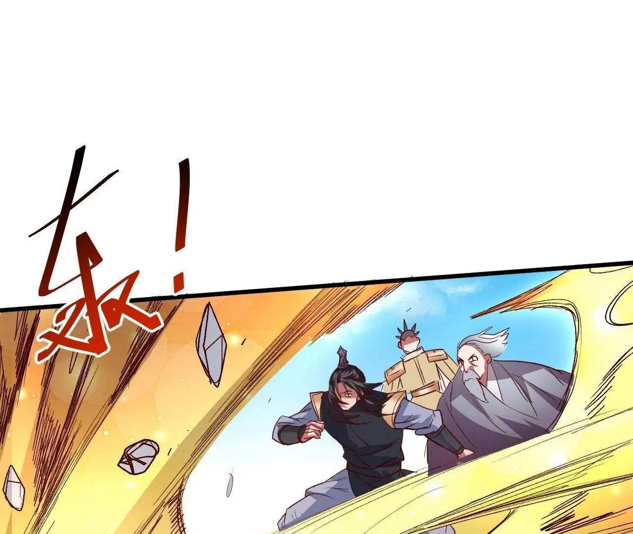 第79话  无敌融合！(1/2)-第79话