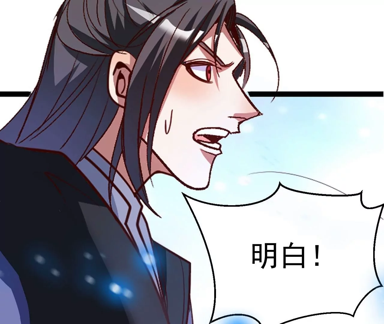 第79话  无敌融合！(1/2)-第79话
