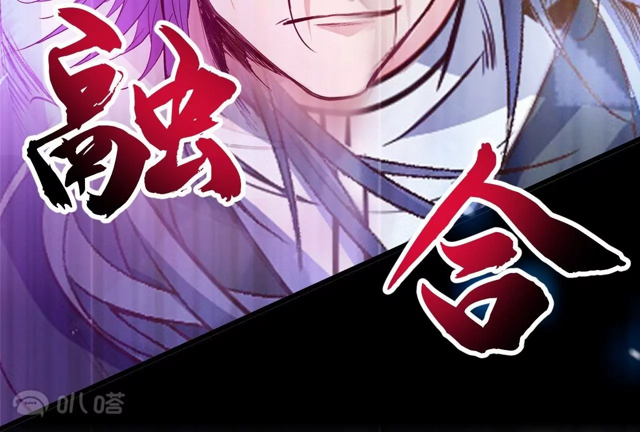 第79话  无敌融合！(1/2)-第79话