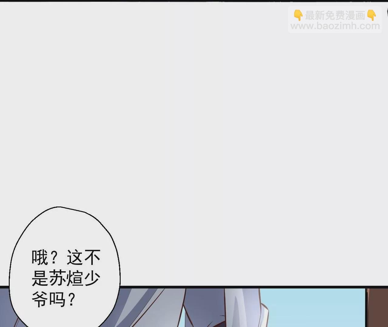 第9话  逆天魔婴(1/3)-第9话