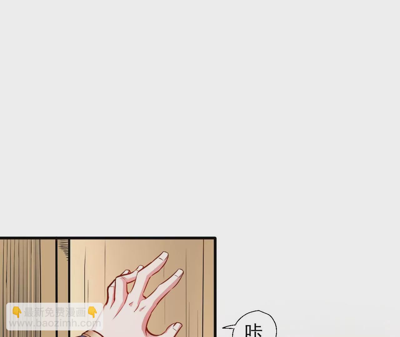 第9话  逆天魔婴(1/3)-第9话