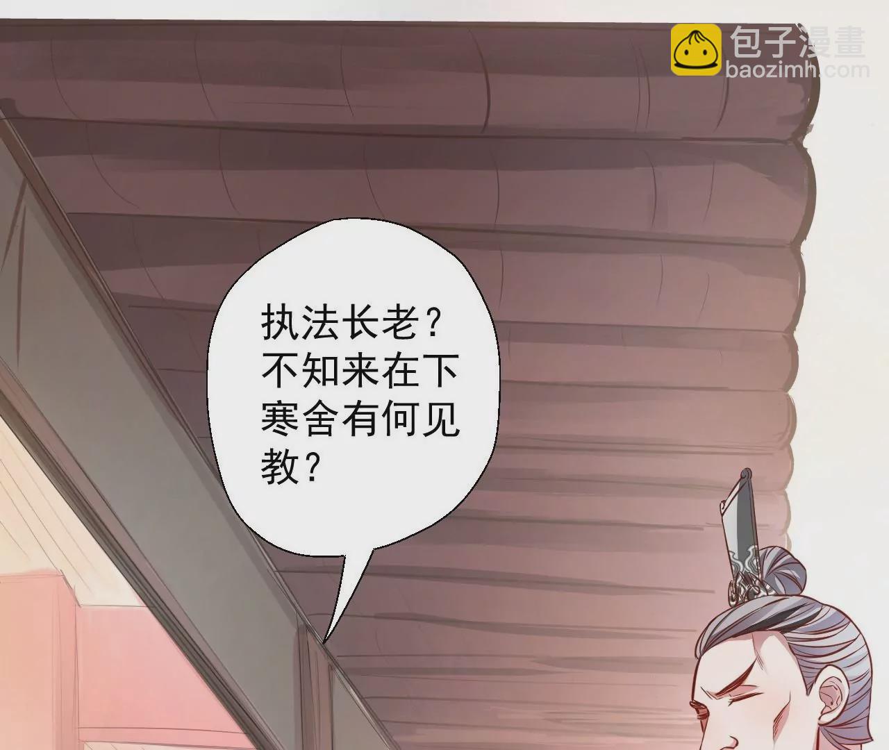 第9话  逆天魔婴(1/3)-第9话