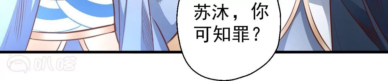 第9话  逆天魔婴(1/3)-第9话
