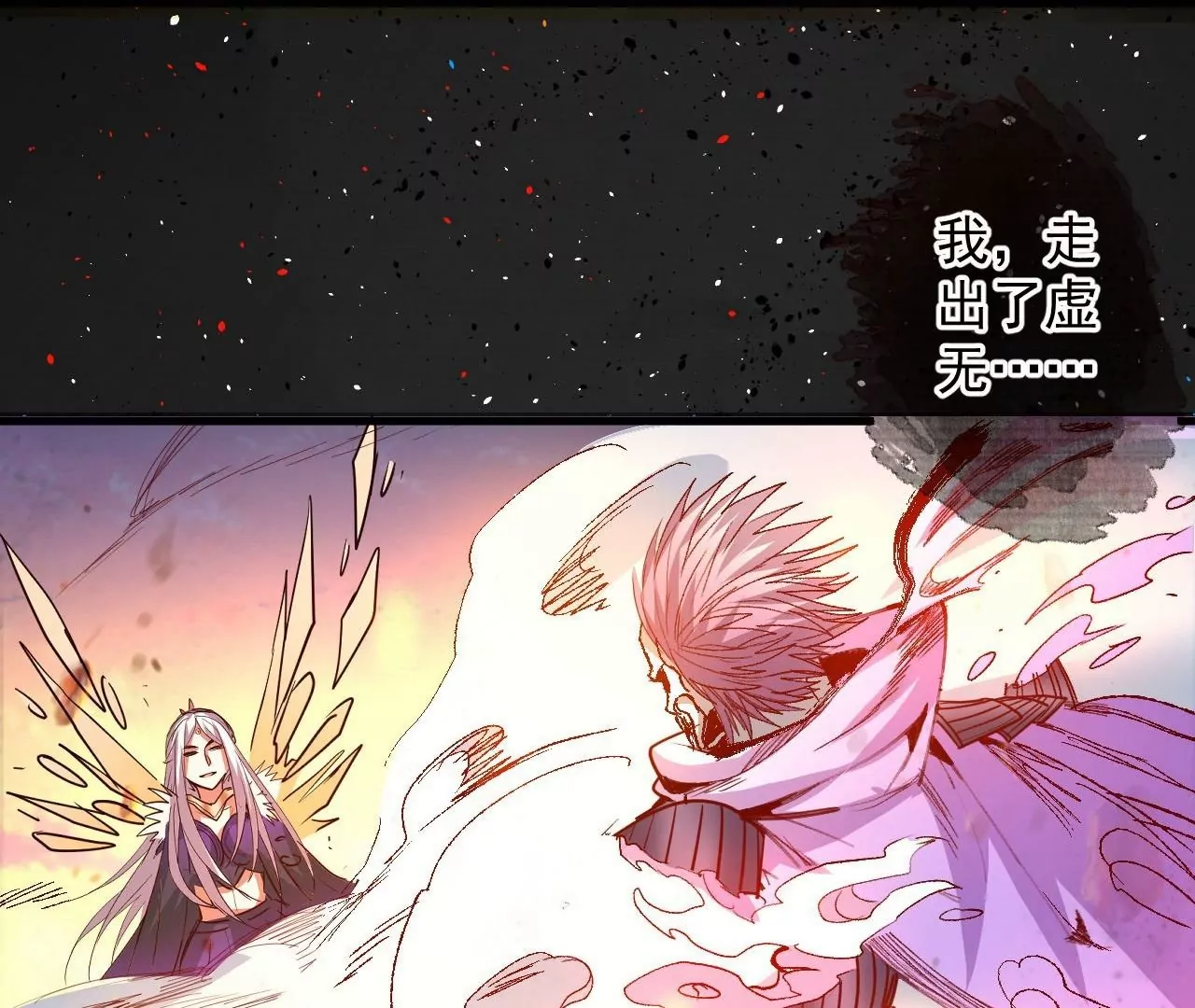 最终话  愿意陪我一起吗？(1/3)-第81话