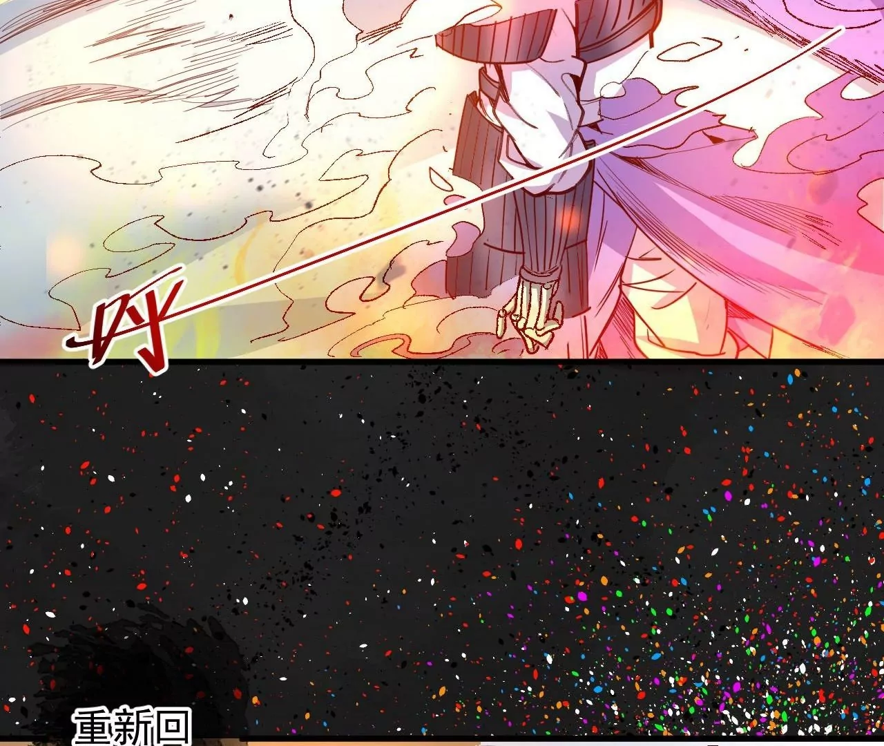 最终话  愿意陪我一起吗？(1/3)-第81话