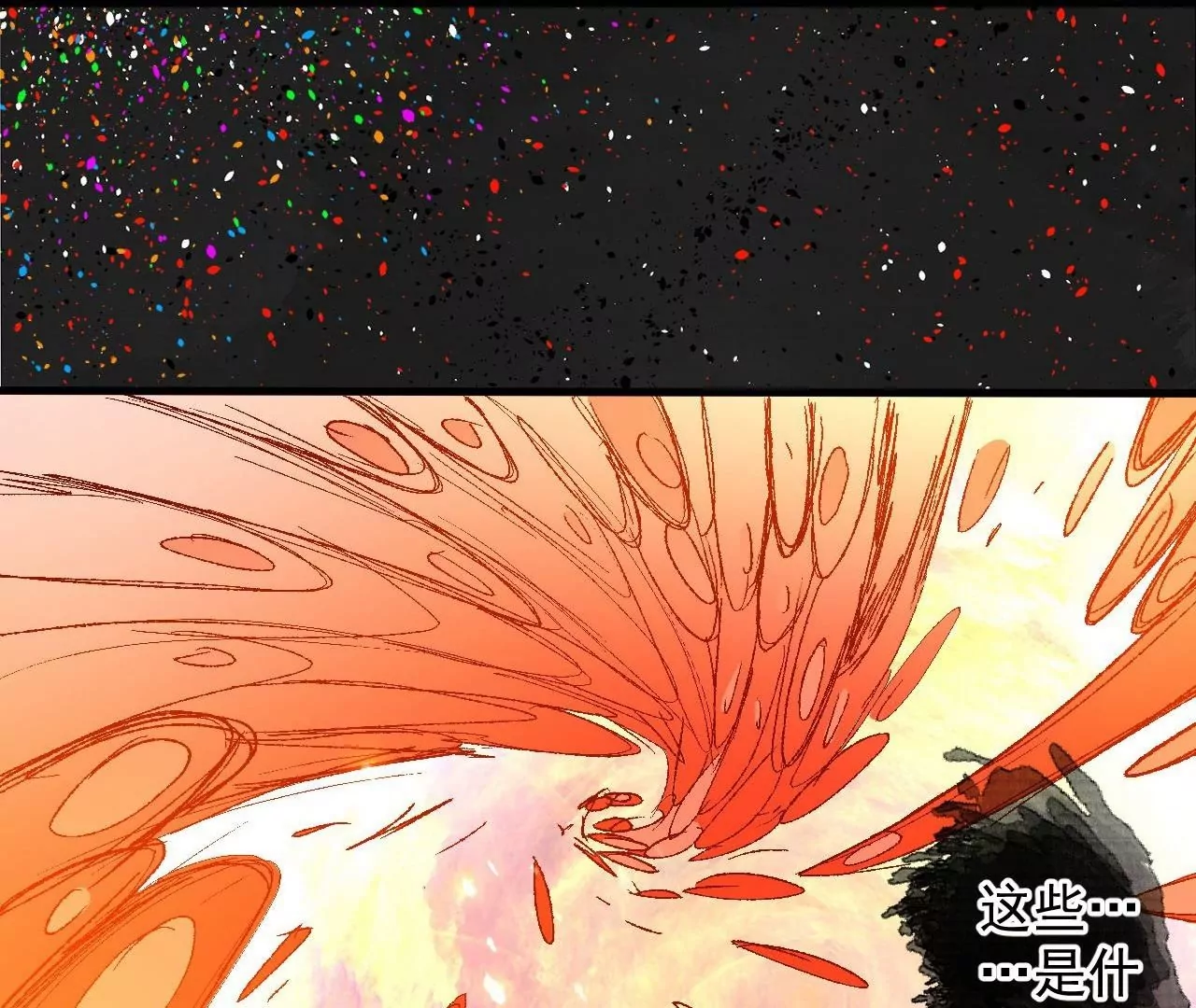最终话  愿意陪我一起吗？(1/3)-第81话