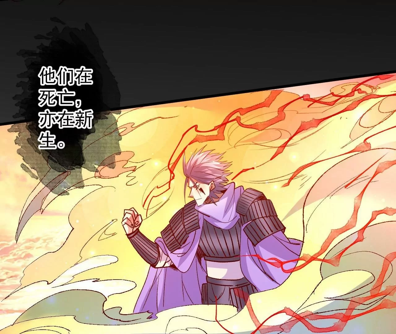 最终话  愿意陪我一起吗？(1/3)-第81话