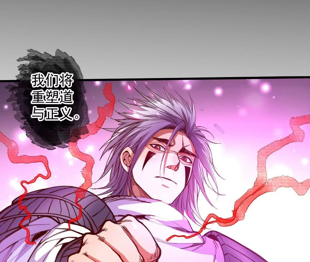 最终话  愿意陪我一起吗？(1/3)-第81话
