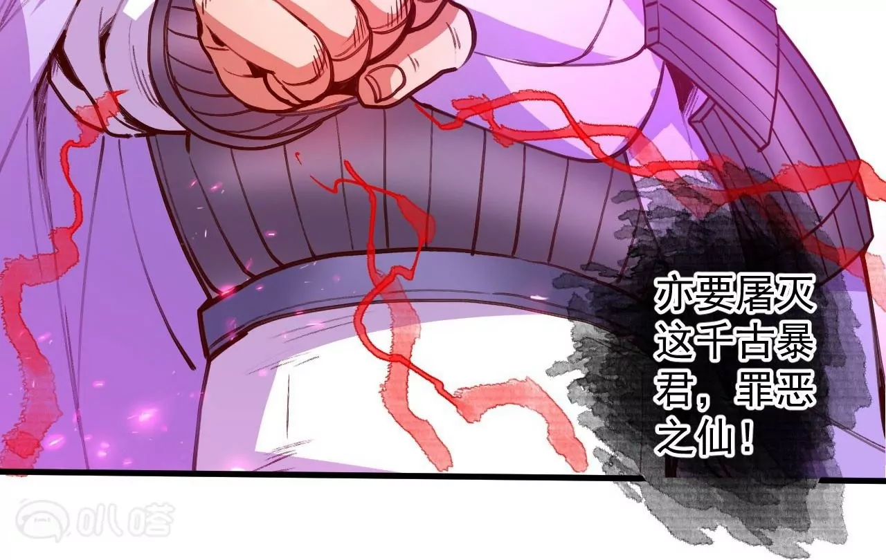 最终话  愿意陪我一起吗？(1/3)-第81话