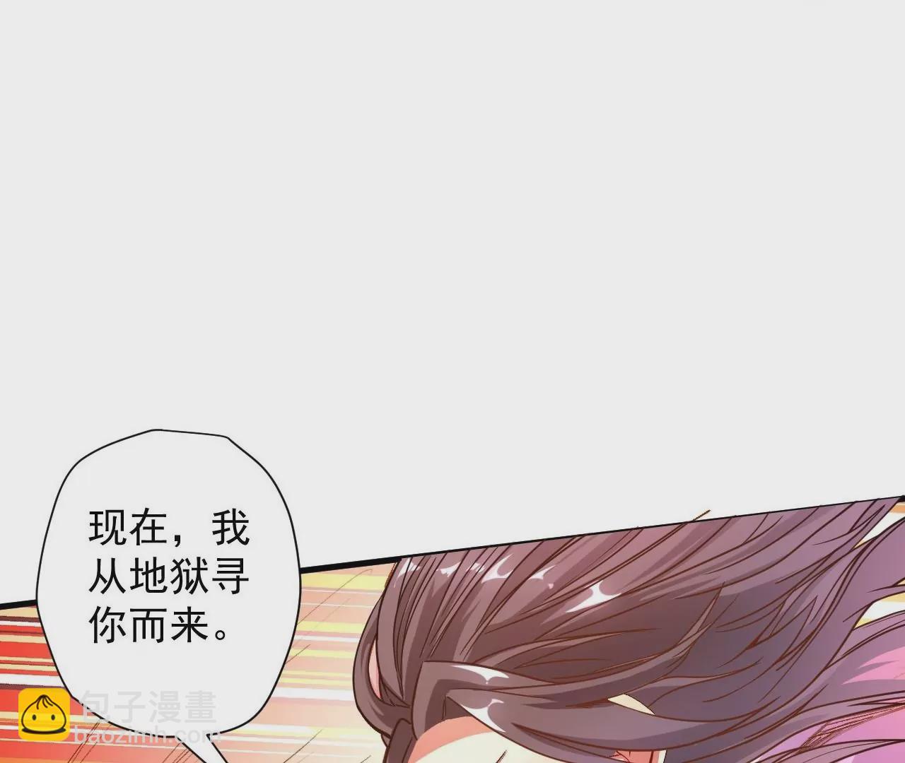 最终话  愿意陪我一起吗？(1/3)-第81话