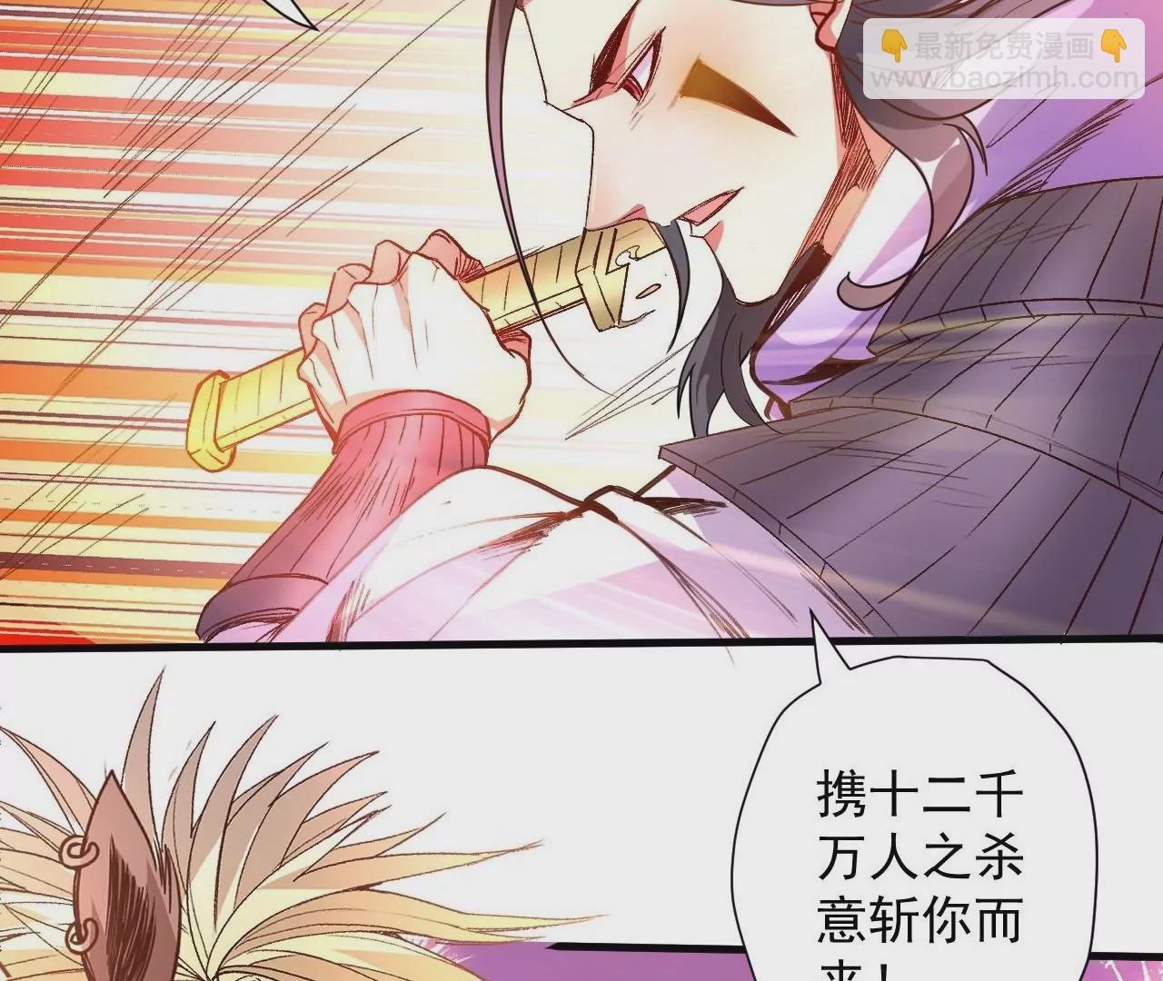 最终话  愿意陪我一起吗？(1/3)-第81话