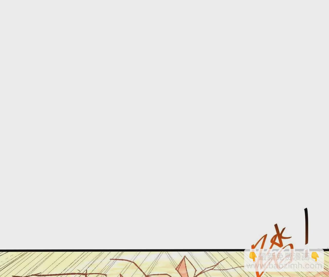 最终话  愿意陪我一起吗？(1/3)-第81话