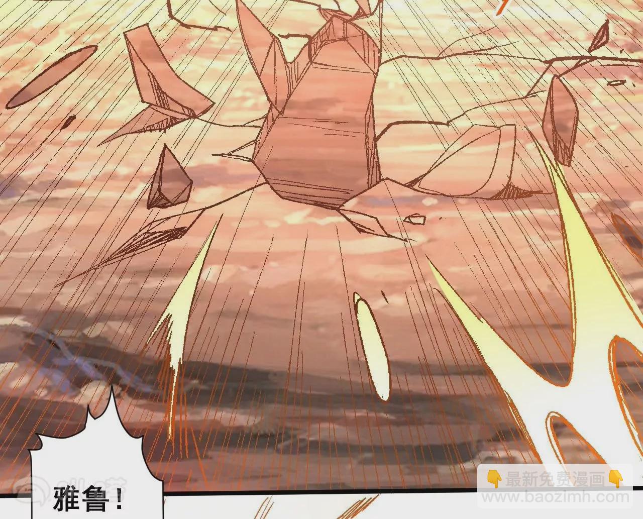 最终话  愿意陪我一起吗？(1/3)-第81话