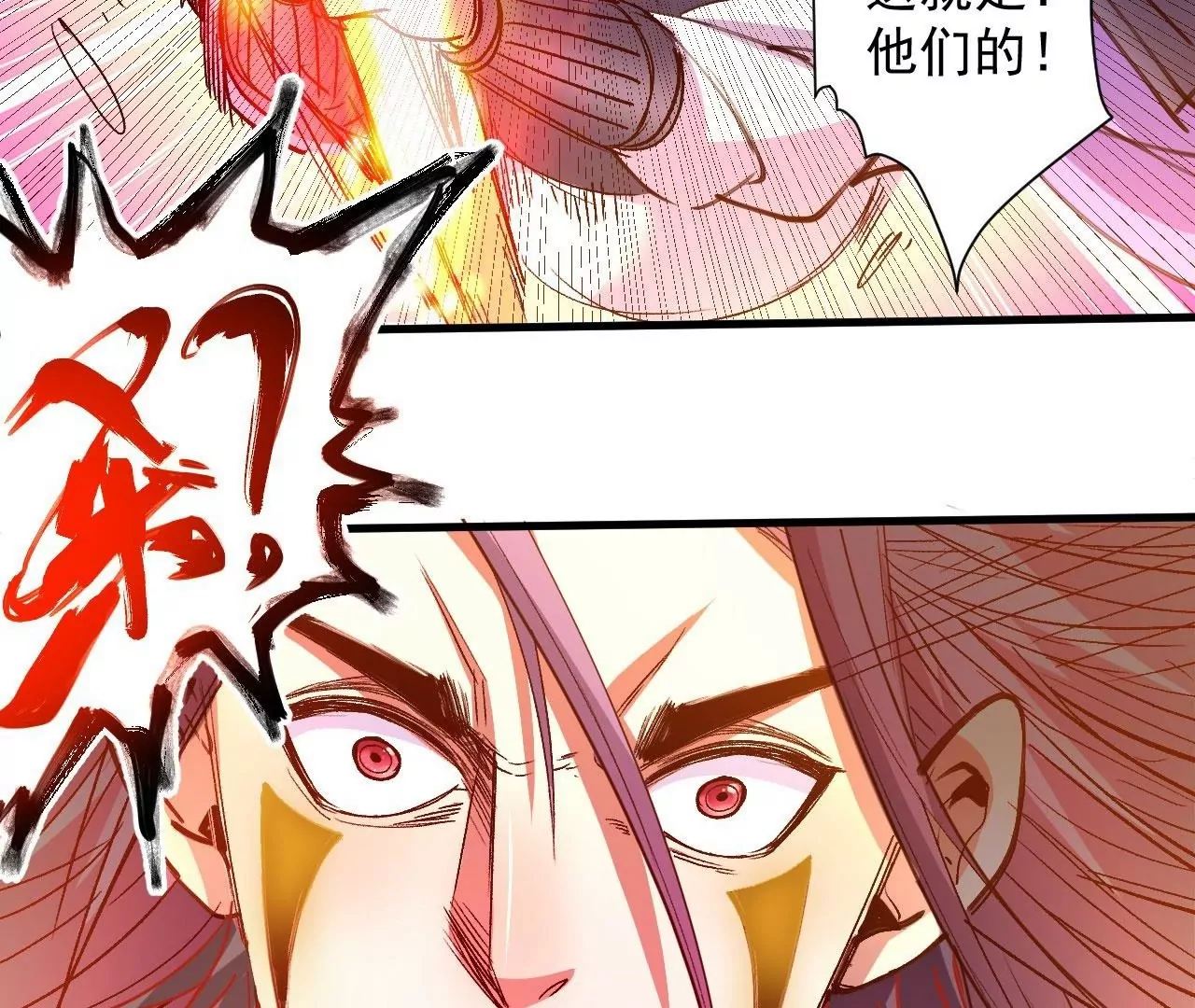 最终话  愿意陪我一起吗？(1/3)-第81话