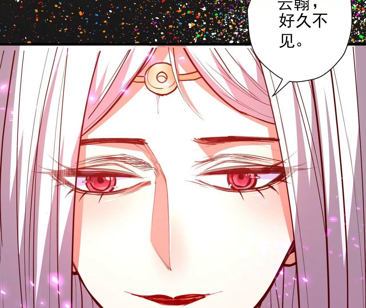最终话  愿意陪我一起吗？(1/3)-第81话