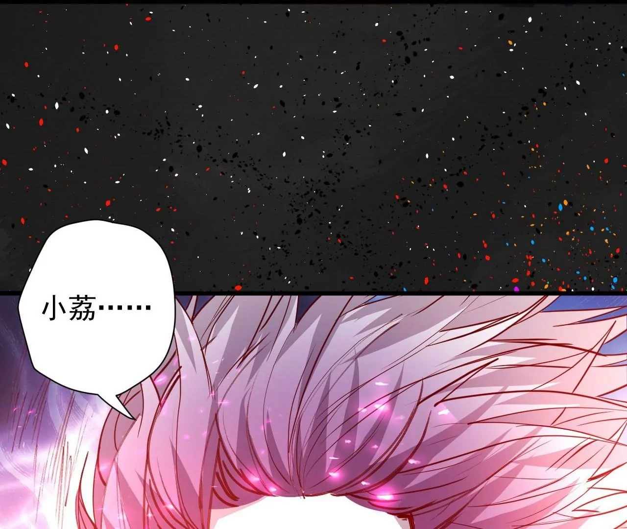 最终话  愿意陪我一起吗？(1/3)-第81话