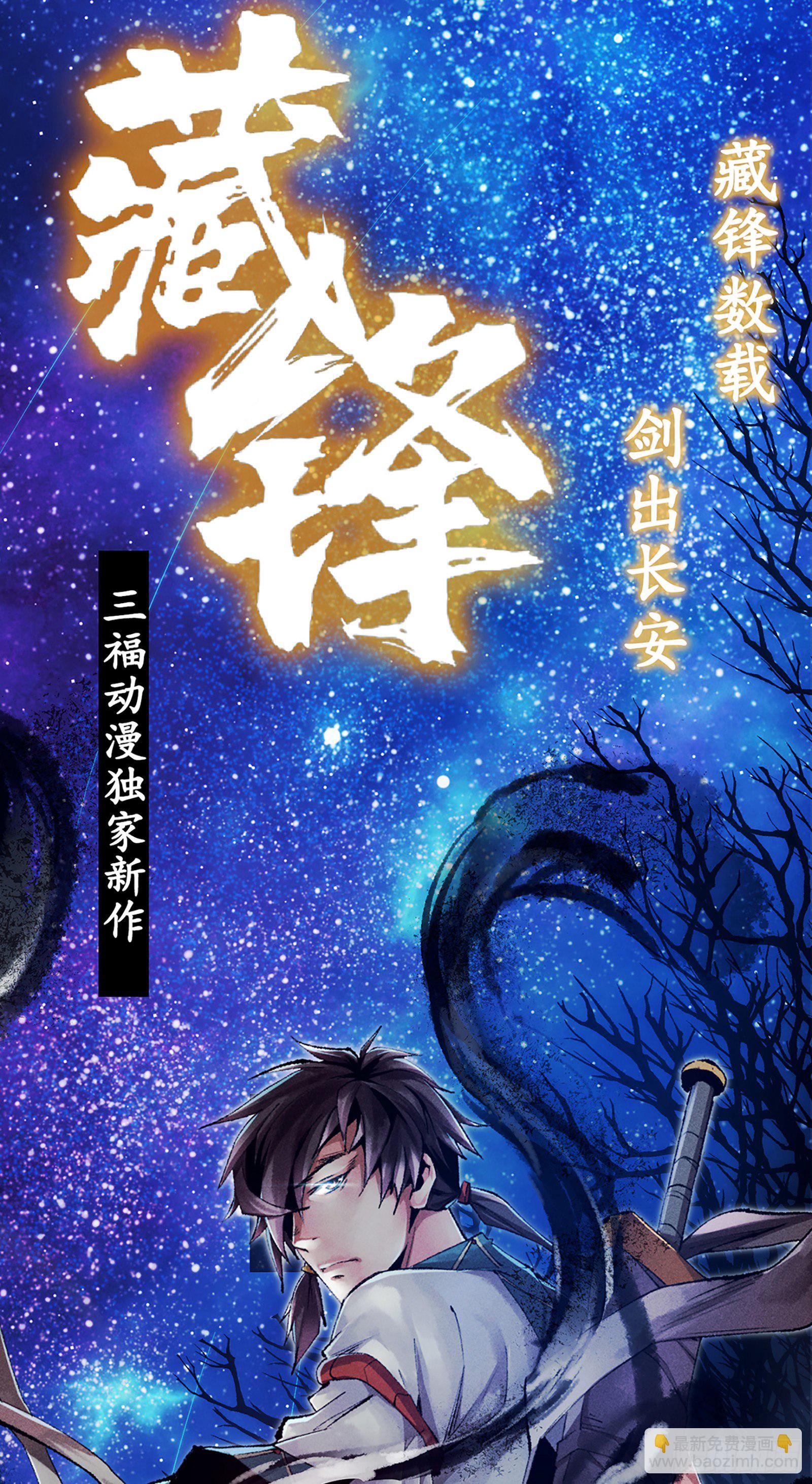 第1话（上）-第1话