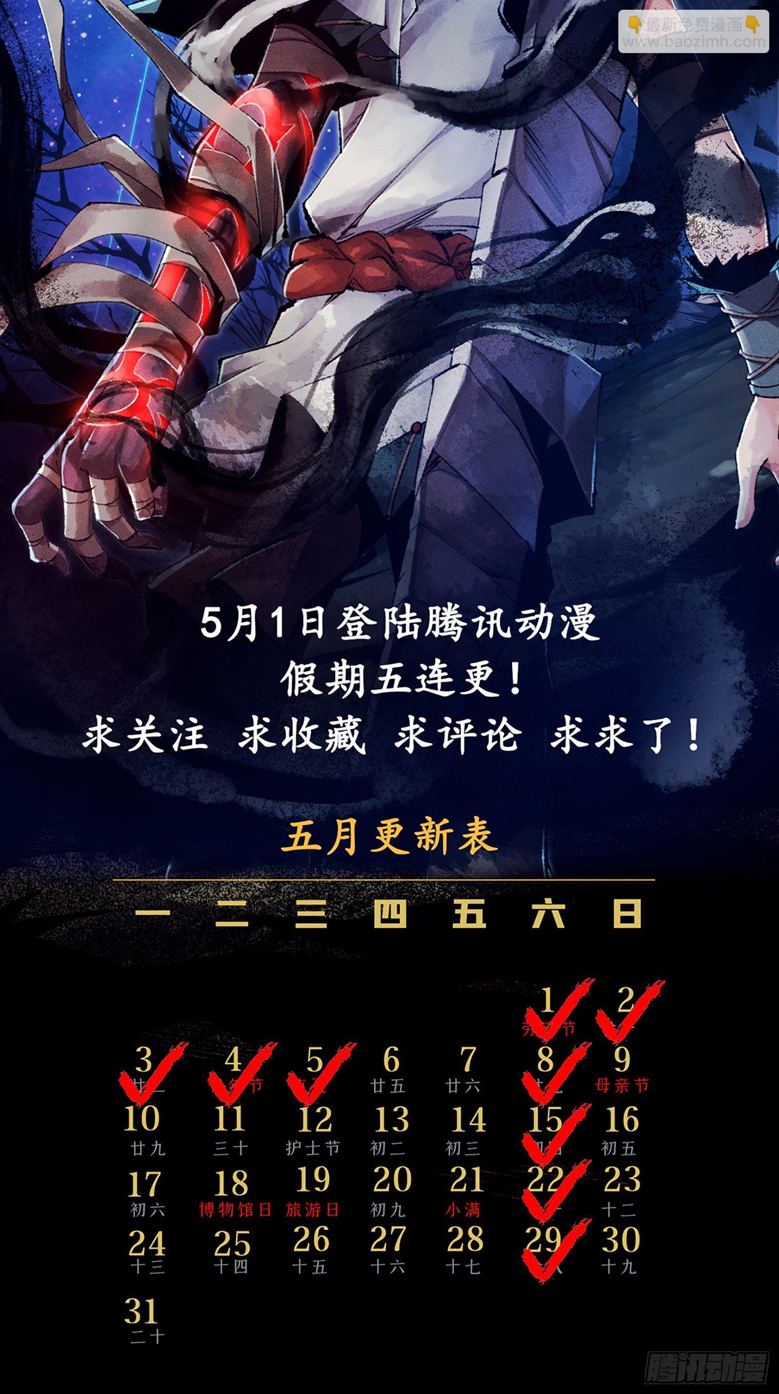 第1话（上）-第1话